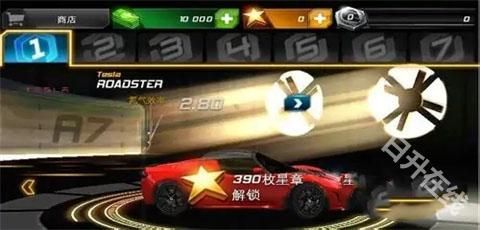 狂野飙车7安卓版