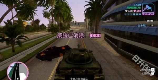 侠盗猎车手罪恶都市