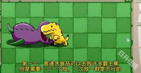 植物大战僵尸BT版