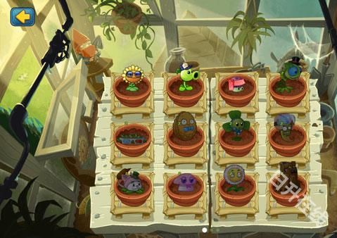 植物大战僵尸全明星