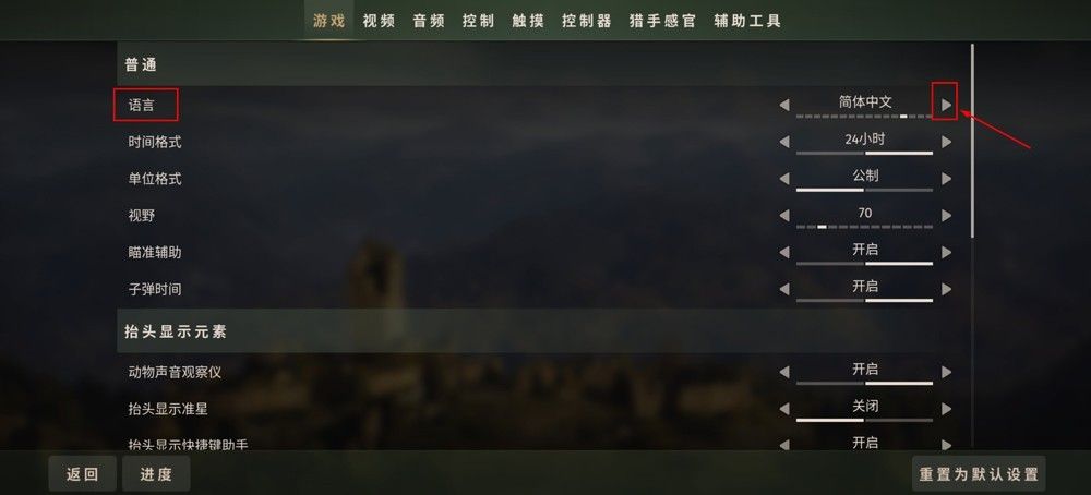 猎人之路狂野欧洲中文版