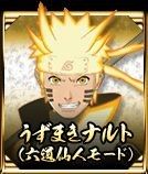 究极风暴4中文版