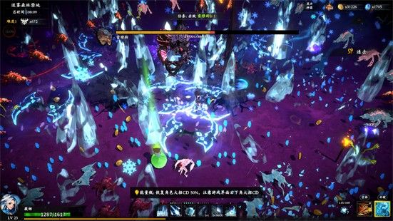 神器行者奥罗瑞恩传奇中文版