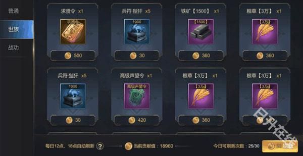 大秦帝国之帝国烽烟