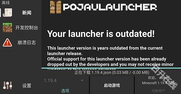 我的世界珍妮模组完整版无遮瑕