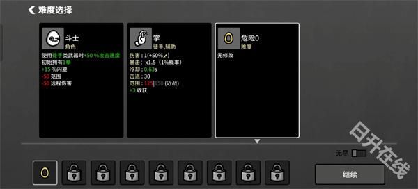 土豆兄弟手机版