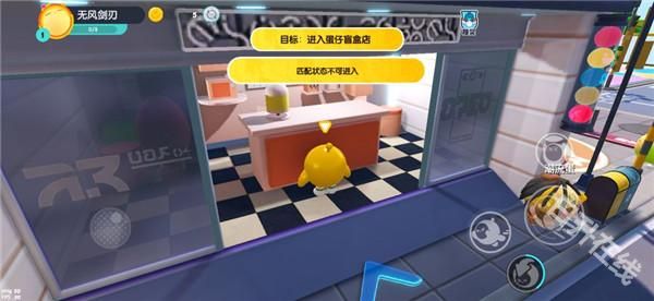 蛋仔派对国际版