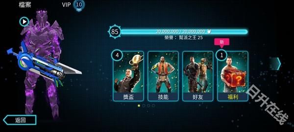 孤胆车神维加斯