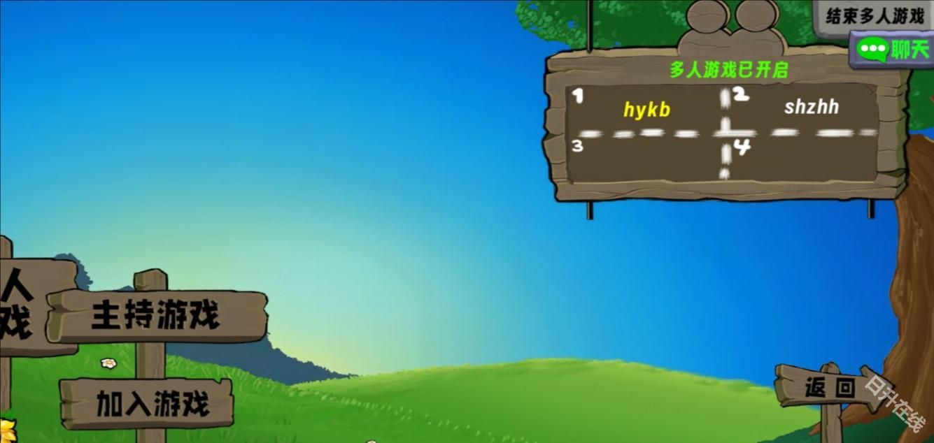 植物大战僵尸生态版