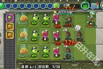 植物大战僵尸全明星