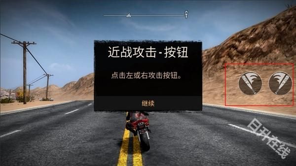 公路救赎联机版