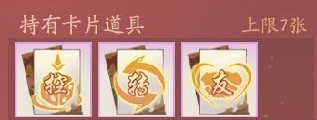 轩辕剑龙舞云山