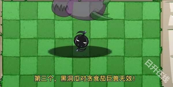 植物大战僵尸BT版