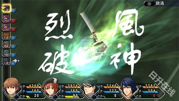 英雄传说碧之轨迹psp