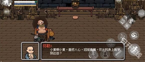 黑神话悟空三葬版