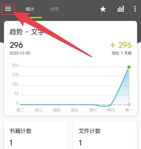 轻羽写作专业解锁版