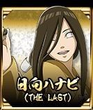 究极风暴4中文版