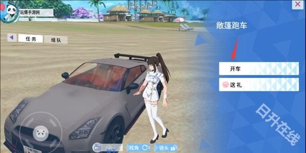 青春校园模拟器