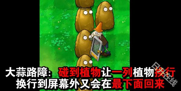 植物大战僵尸吃席版