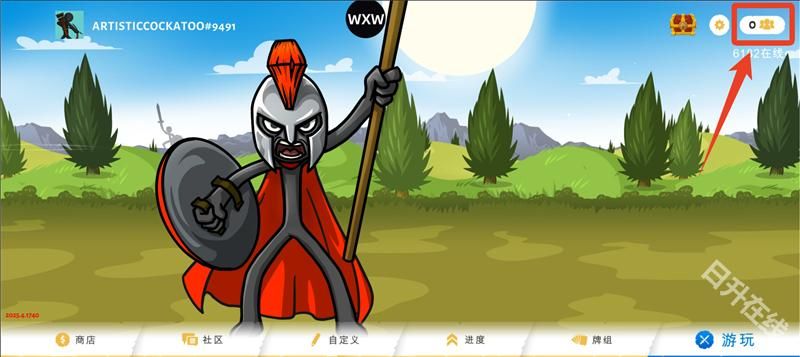 火柴人战争遗产3国际版