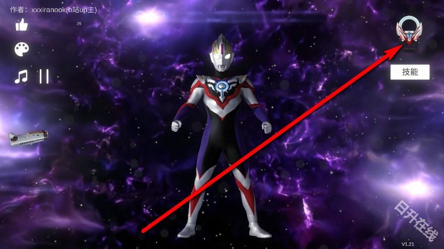 欧布圆环模拟器正版