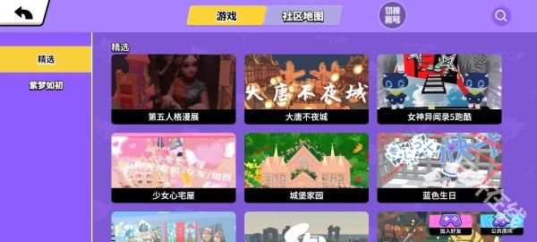 碧优蒂的世界官方正版