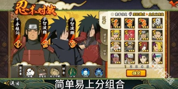 火影忍者体验服正版