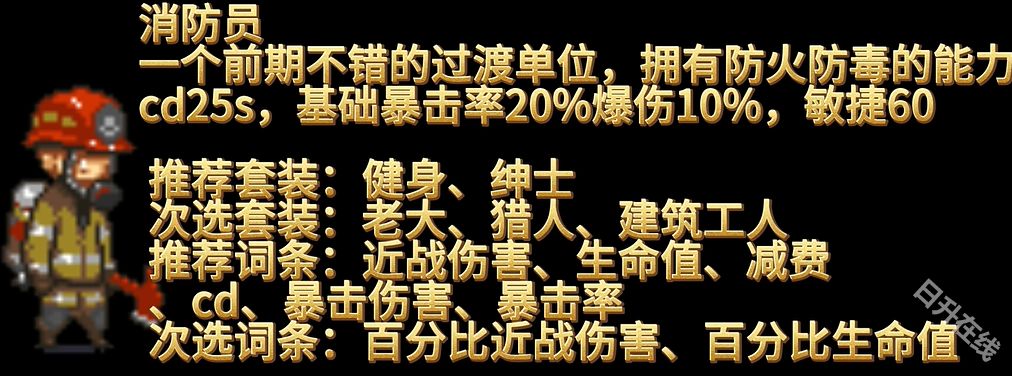 死亡突围僵尸战争中文版