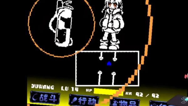 传说之下沃玛战