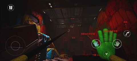 波比的游戏时间第三章2006菜单