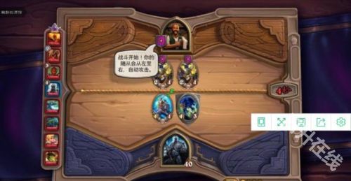 炉石传说国际服手机版