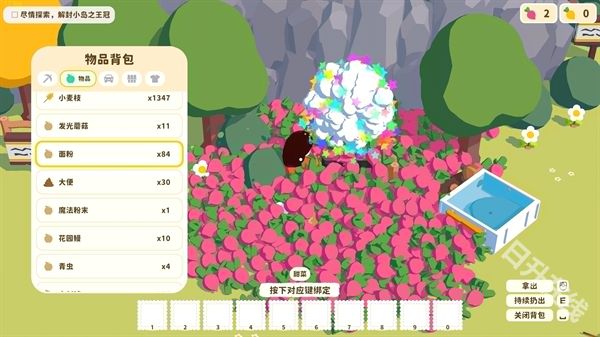 舒舒服服小岛时光手机版