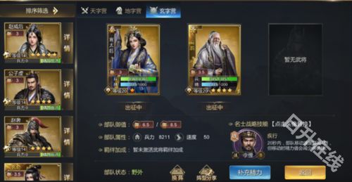 大秦帝国之帝国烽烟