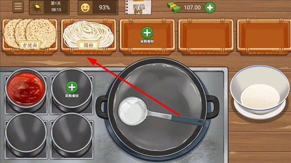 游戏怎么玩配图3