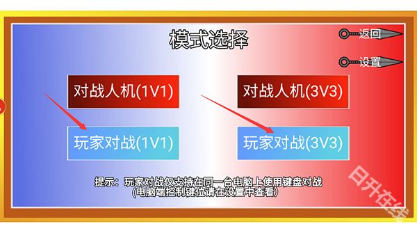 像素火影忍者全人物版