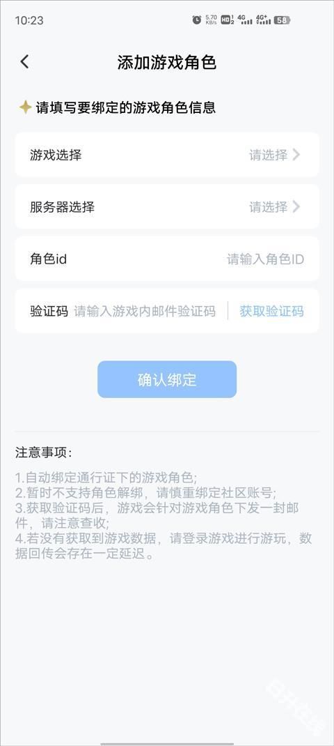 库街区官方正版