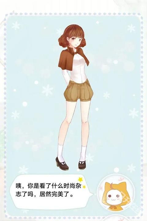 暖暖的换装物语官方正版