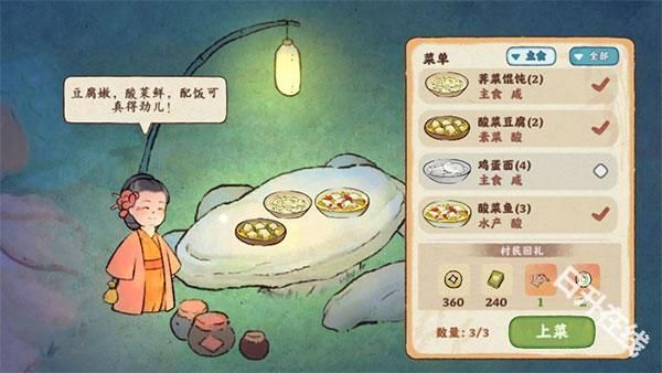 桃源深处有人家