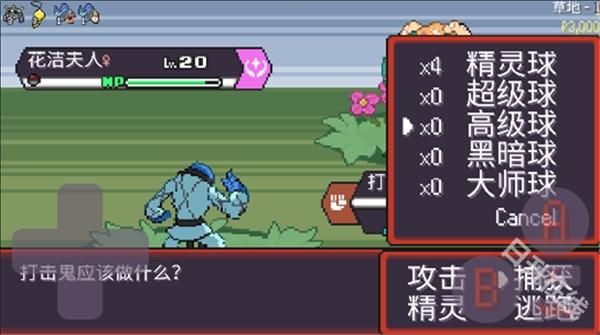 宝可梦肉鸽妖梦