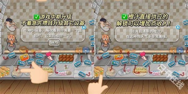 沙威玛传奇国潮版