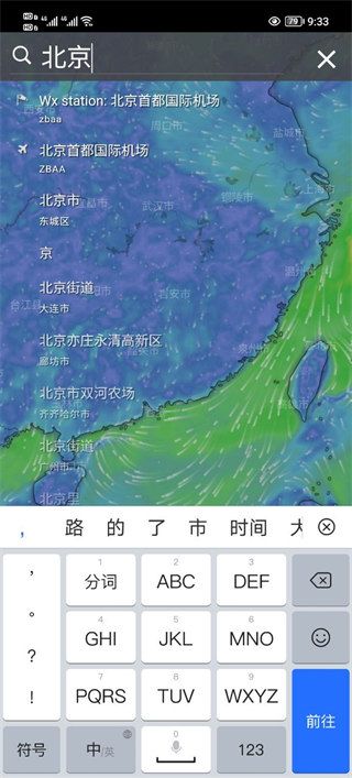 Windy天气