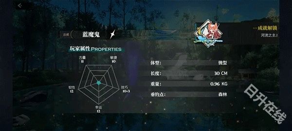 千年之旅官方正版