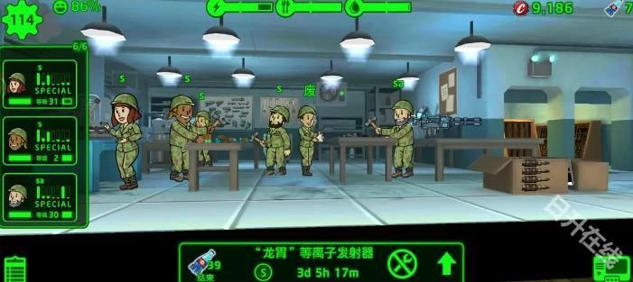 辐射避难所单机版