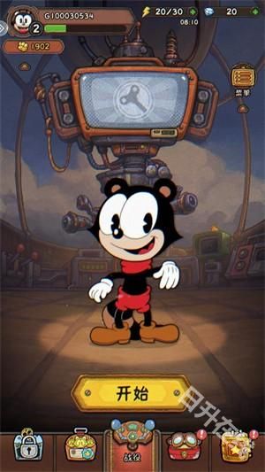 发条总动员官方正版