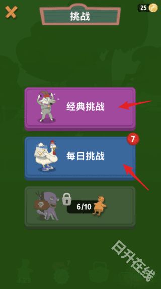 行走大师官方正版