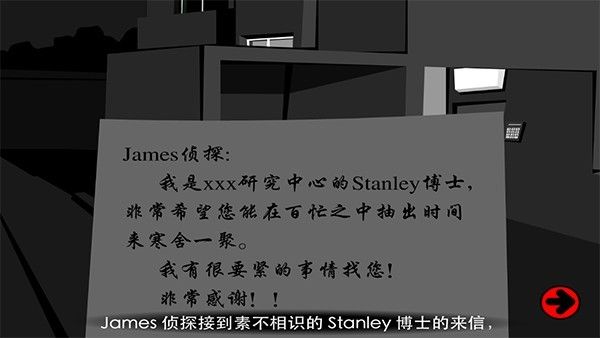 STANLEY博士的家23