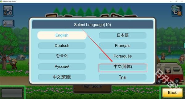 森丘露营地物语