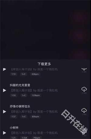 ACE虚拟歌姬官方正版