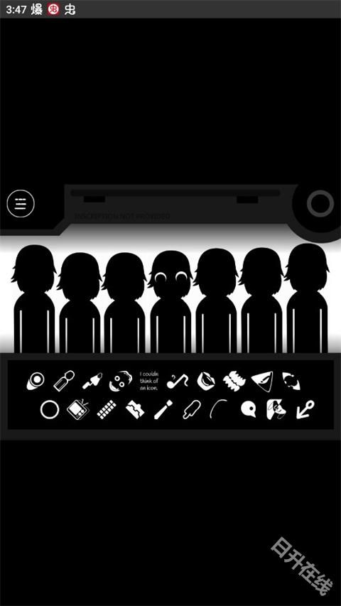 节奏盒子伪人模组