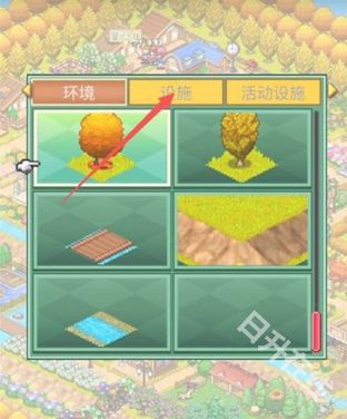 森丘露营地物语